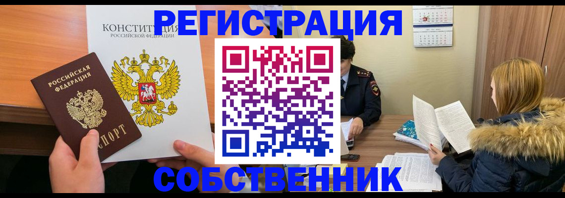 прописка для военкомата в Карабаново